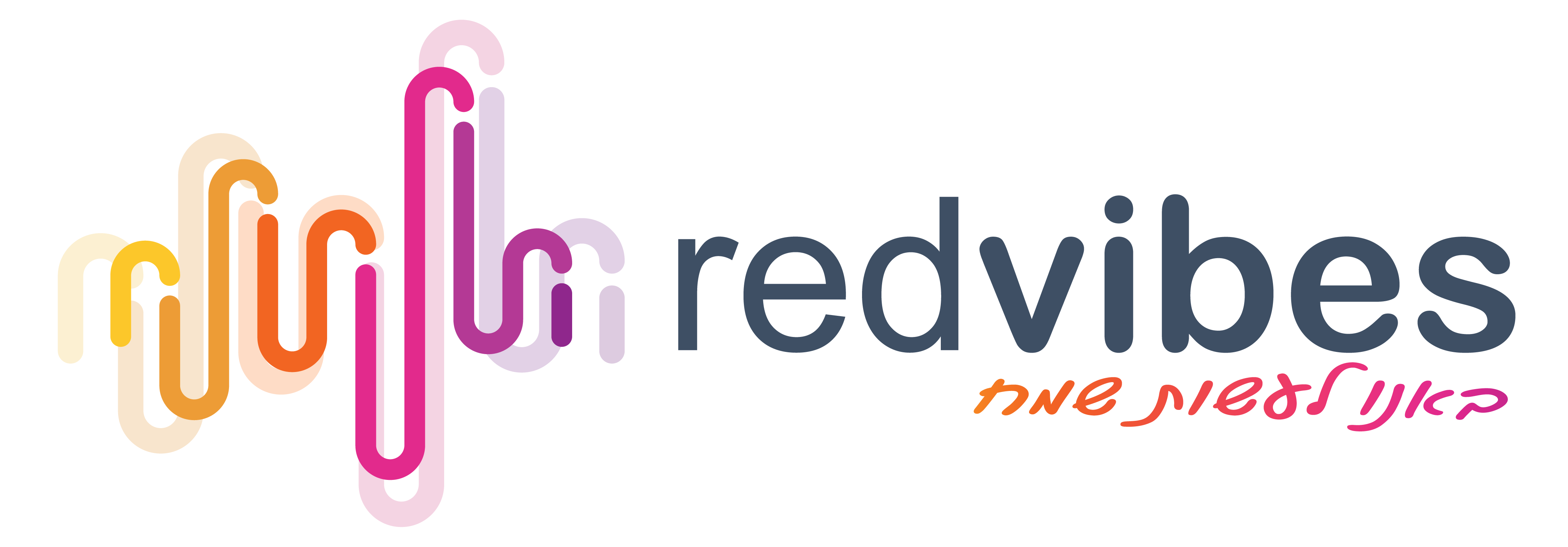 red vibes 2022 horizental logo